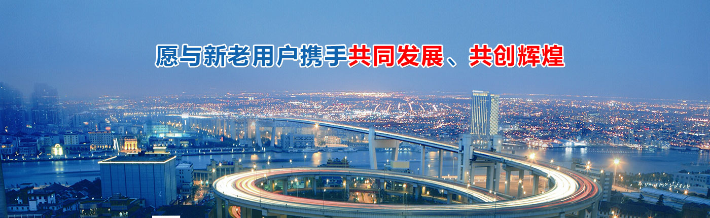 首页banner3